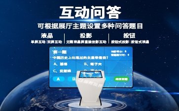 【互動答題】互動問答/競答系列_搶答互動設備
