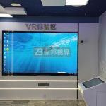 黨建主題展廳設(shè)計(jì)_如何打造智慧展廳？