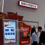 如何利用多媒體互動(dòng)技術(shù)設(shè)計(jì)思想政治教育基地？